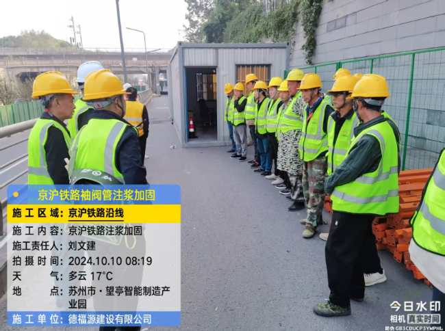 濮阳回填土沉降注浆处理方案