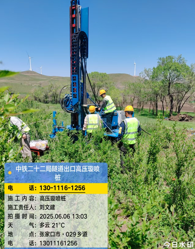 濮阳高压旋喷注浆法与压力注浆法有何区别？